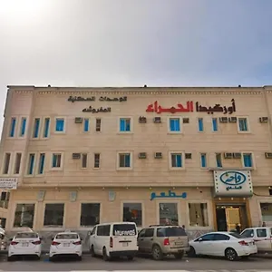 al-hamra-palace-al-jawazat-branch.hotelsriyadh.net/